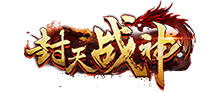 封天战神
